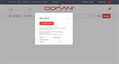 Desktop Screenshot of domani.ru